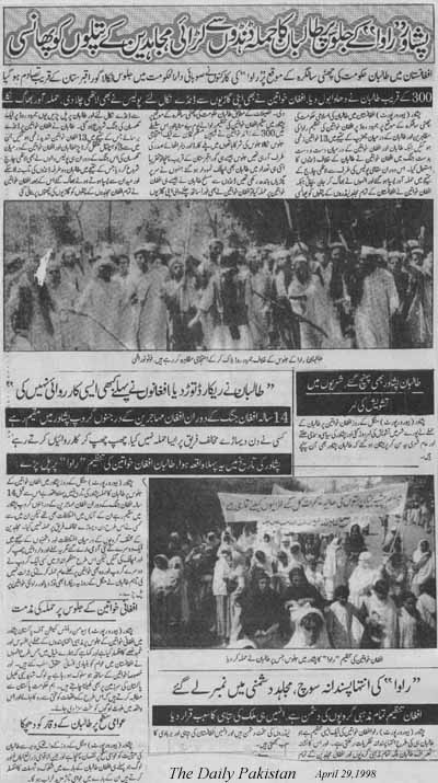 The Daily Pakistan (Urdu), April 29,1998