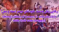 RAWA statement on the International Women' Day