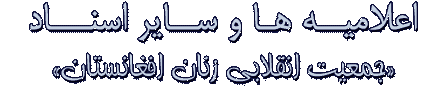 Persian (Farsi) pages on our site