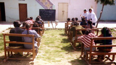 Watan girls school