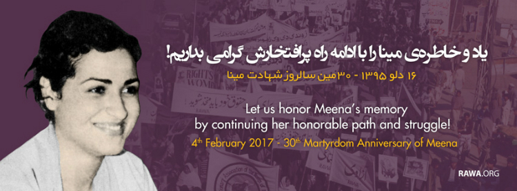 RAWA commemorates the 30th martyrdom anniversary of Meena