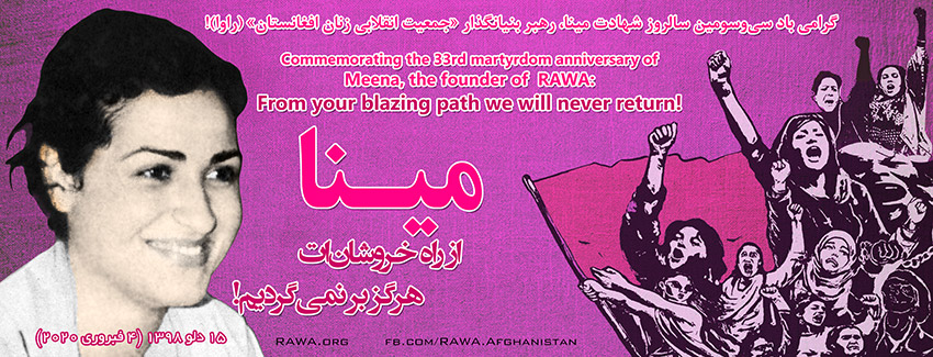 RAWA commemorates Meena’s 33rd martyrdom anniversary in a function in Kabul