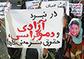 RAWA Protest on Human Rights Day Under the Savage Rule of the Taliban