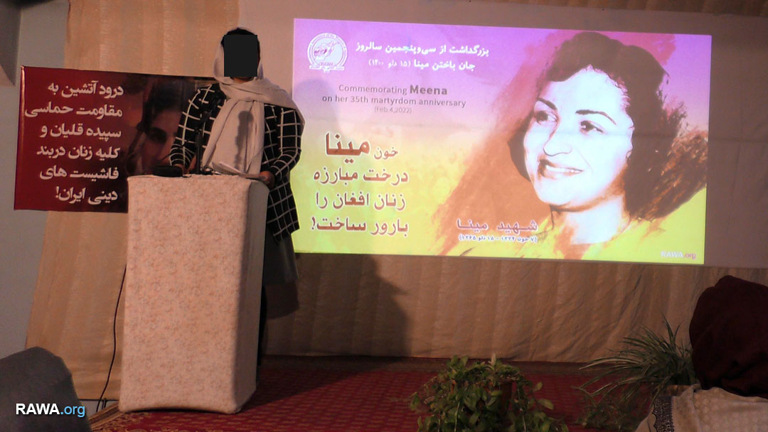 RAWA commemorates 35th anniversary of Meena under the medieval rule of the Taliban