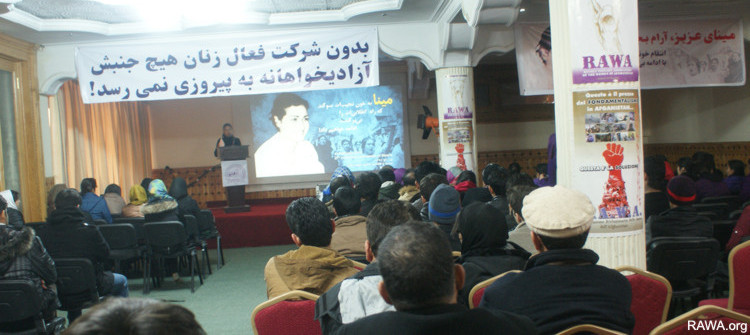 RAWA member giving a speech on the 27th martyrdom anniversary of Meena