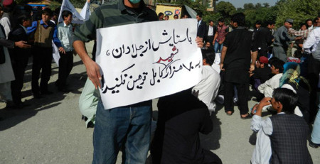 Anti-Rabbani protest outside Afghan parliament