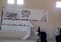 Girl students in Bamyan tore down banners of Taliban in protest