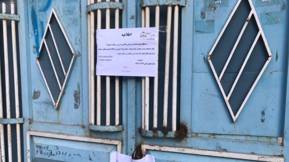 educational_centers_in_herat_af_closed