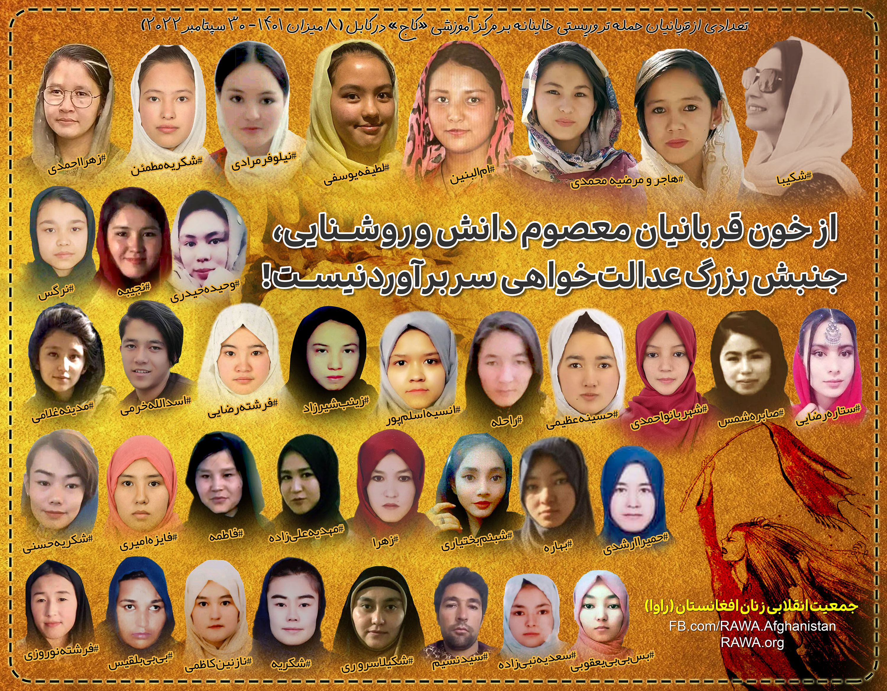 RAWA poster of Hazara girl students killed in terrorist attack on Kaaj Educational center in Kabul on Sep.30,2022