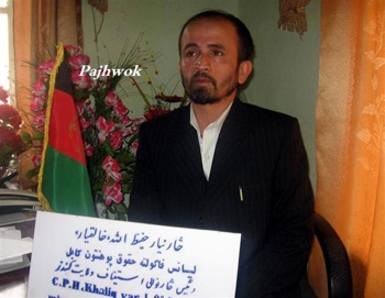 Hafizullah Khaliqyar, the head of the attorney of Kunduz