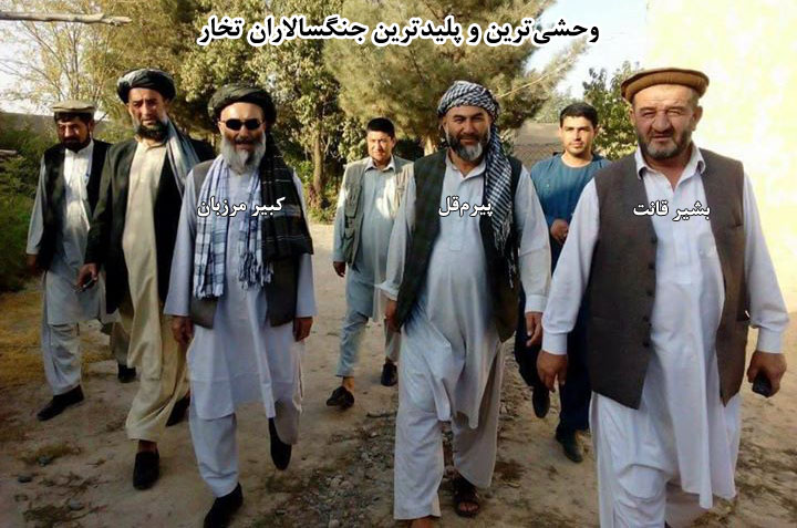 Bashir Qant, Pirum Qul and Kabir Marzban