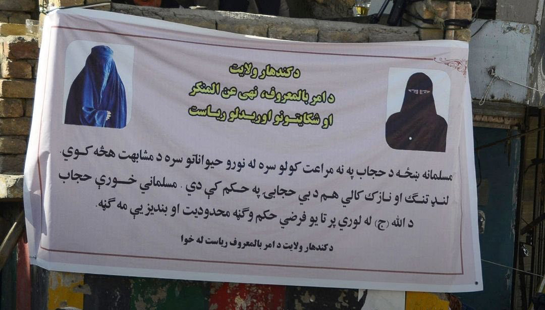 Poster of Taliban restrictions on women in Kandahar