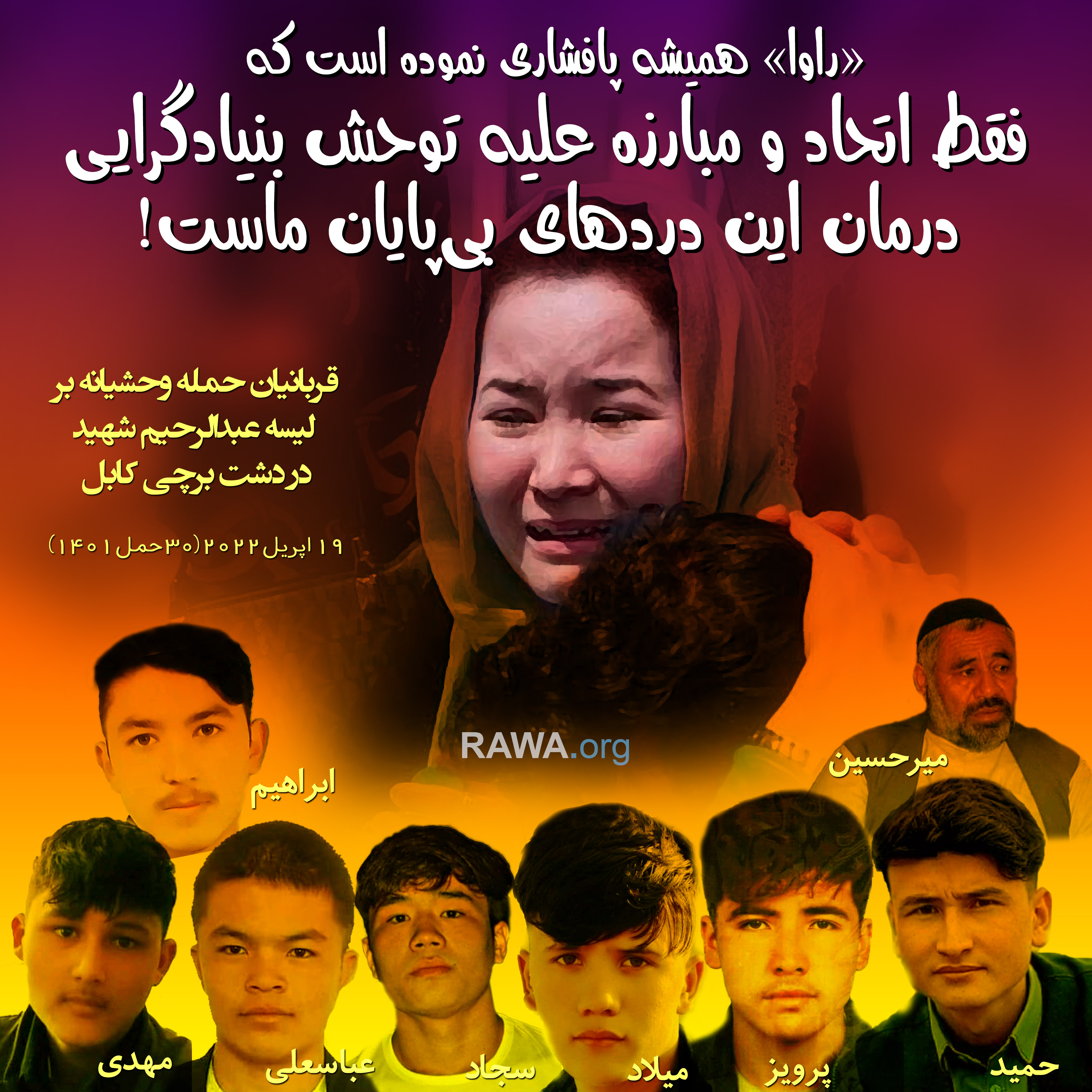 RAWA poster of the school victims