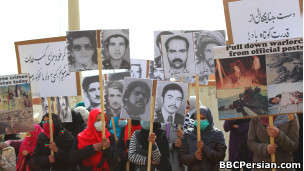 SAAJS demonstration on International Human Rights Day on December 10 2012