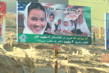 School advertisement on billboard in Kabul