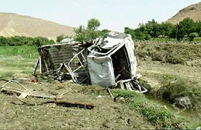 A photo of Aug. 10 US airstrike site in Nangarhar province, Afghanistan