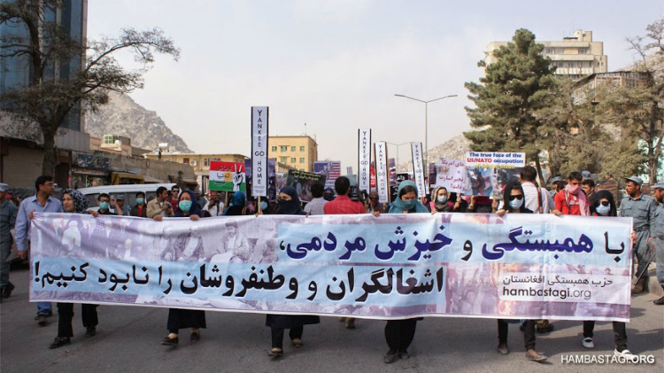 The Solidarity Party of Afghanistan (SPA) held a demonstration in Kabul denouncing the US occupation of Afghanistan on its thirteenth year, and in support of the people of Kobani fighting against ISIS