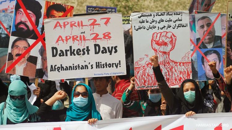 The Solidarity Party of Afghanistan (SPA) held a protest in Kabul to condemn the dark days of 28th and 27th April