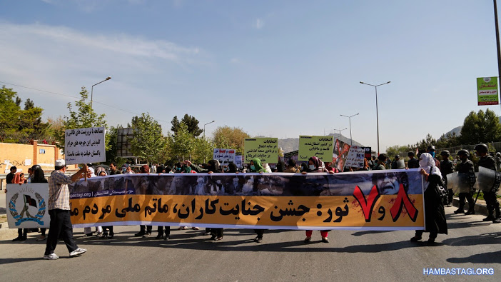A thousand people from the Solidarity Party of Afghanistan took to the streets of Kabul to condemn the criminals of the past decades