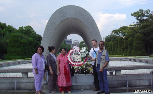 Hiroshima Peace Park and Peace Memorial Museum
