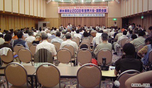 International Meeting of World Conference