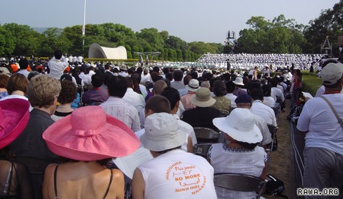 Hiroshima City Peace Memorial Ceremony