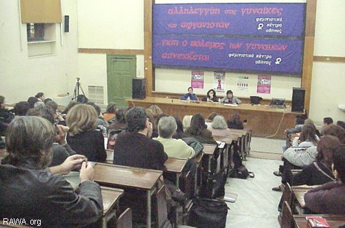 Photo of RAWA International Tours