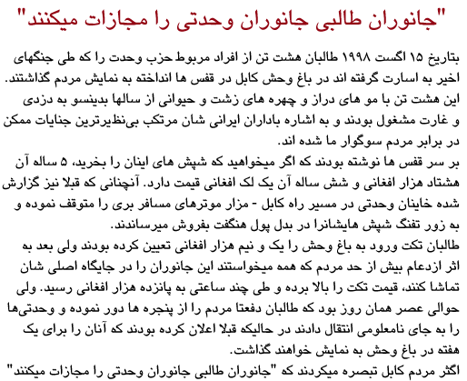 Report in Persian